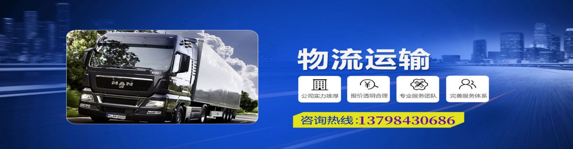 城口县到香港物流公司,城口县到台湾快递公司，城口县澳门货运公司